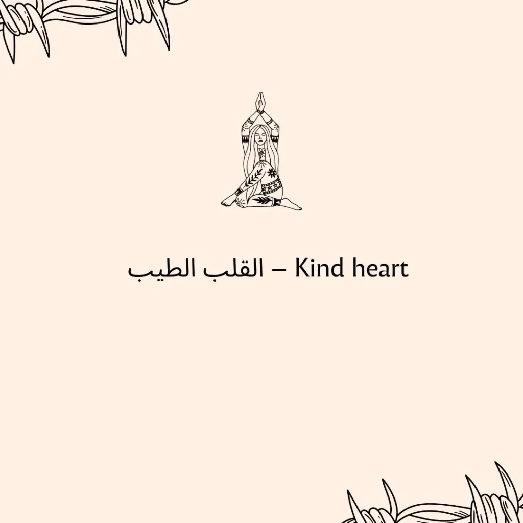 Timeless Arabic Tattoo Quotes with Deep Meanings