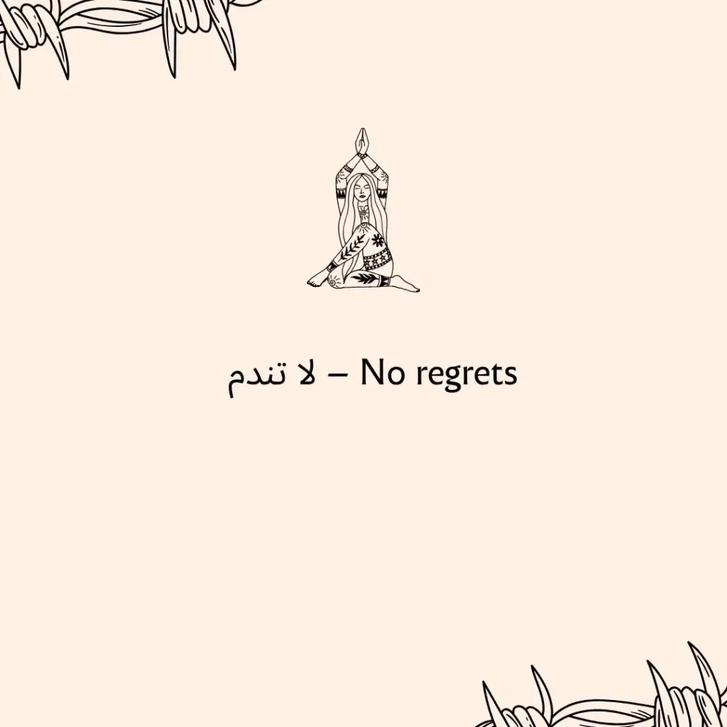 Timeless Arabic Tattoo Quotes with Deep Meanings