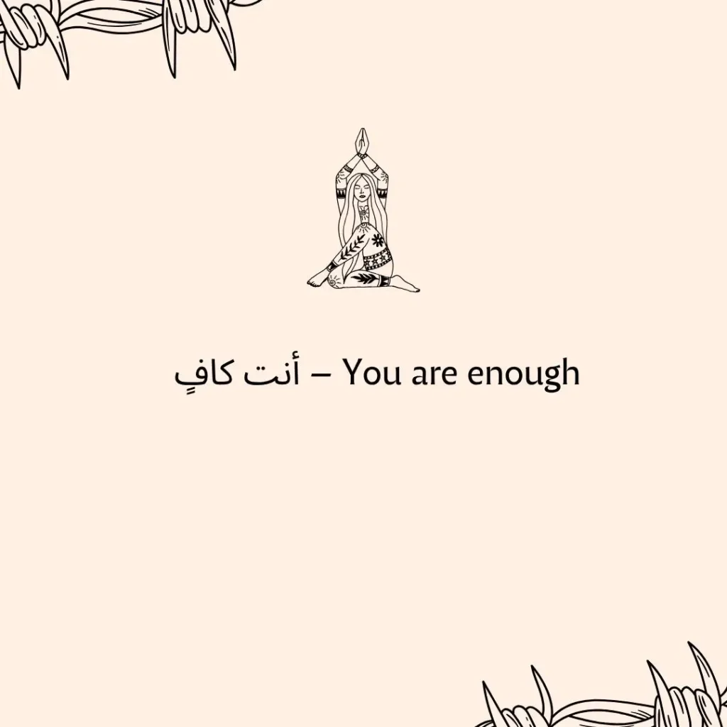 Timeless Arabic Tattoo Quotes with Deep Meanings