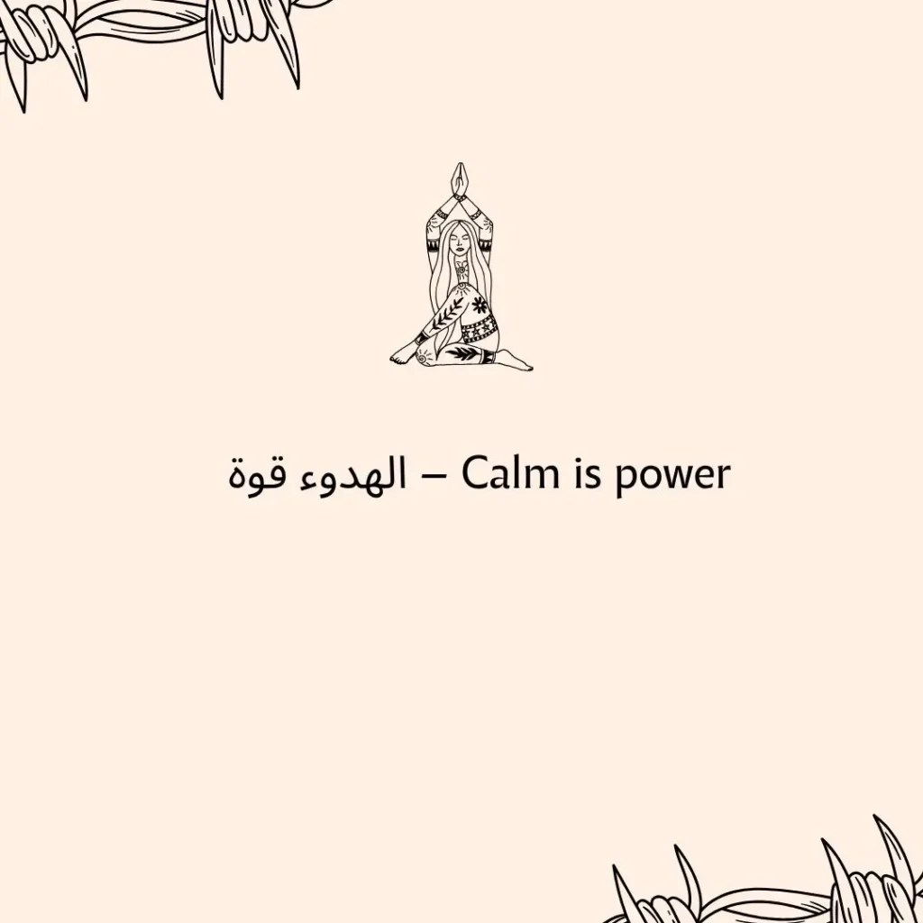 Timeless Arabic Tattoo Quotes with Deep Meanings