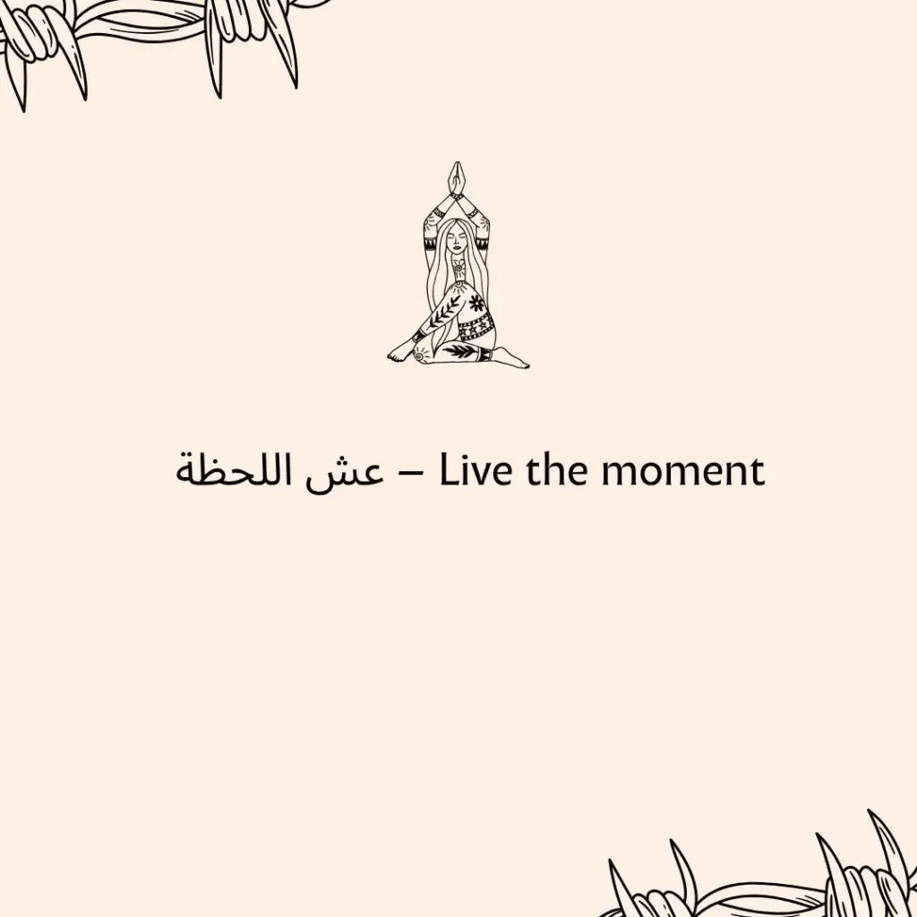 Timeless Arabic Tattoo Quotes with Deep Meanings