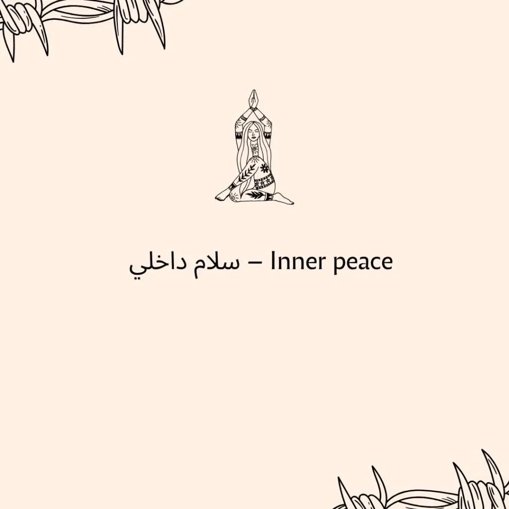 Timeless Arabic Tattoo Quotes with Deep Meanings